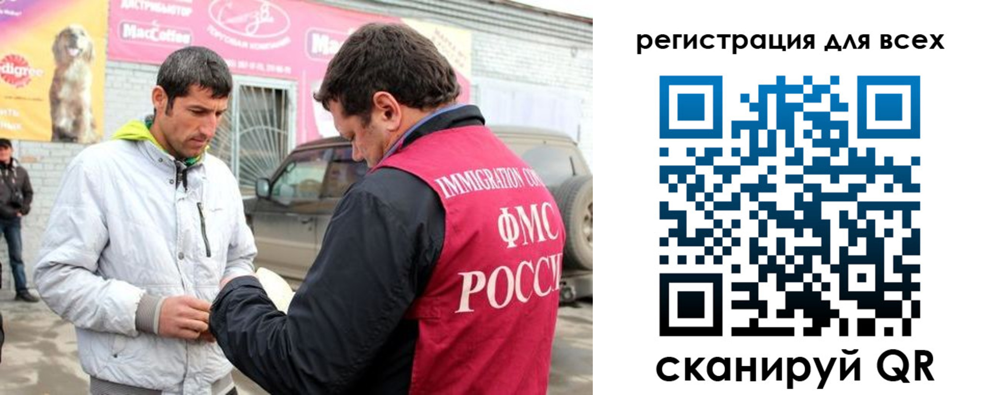 регистрация для дет. сада в Нововоронеже