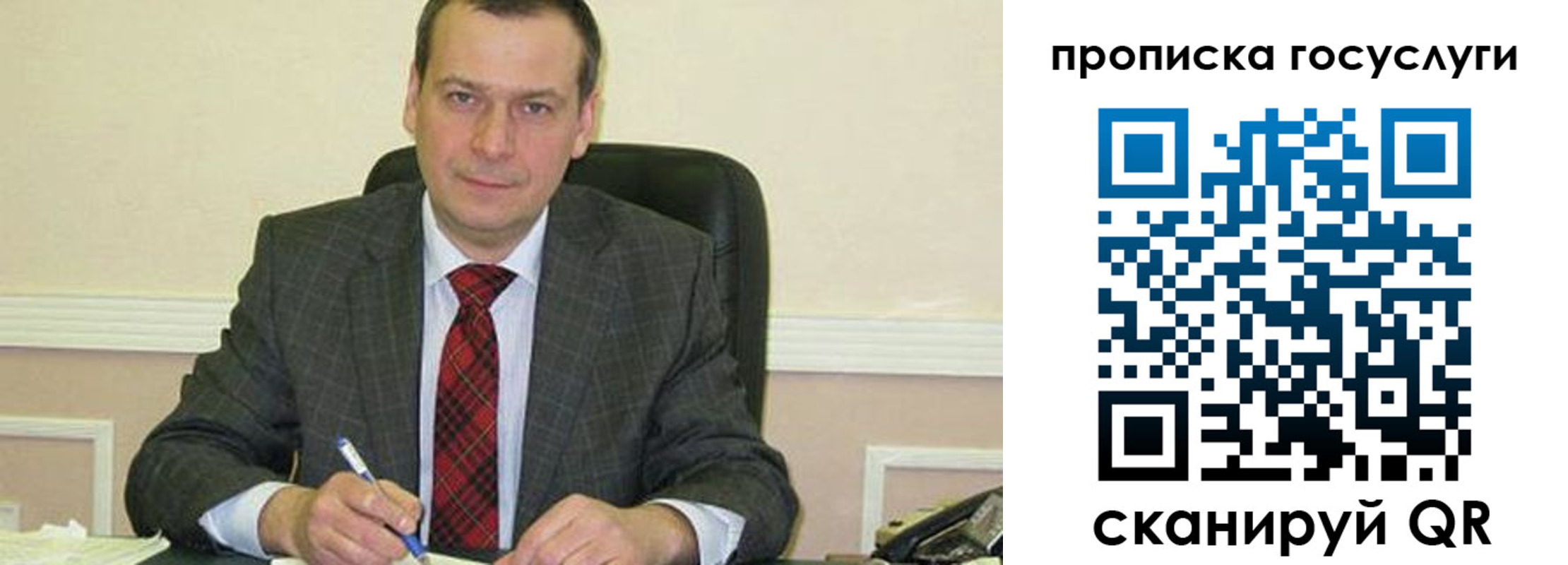 прописка штамп в Нововоронеже