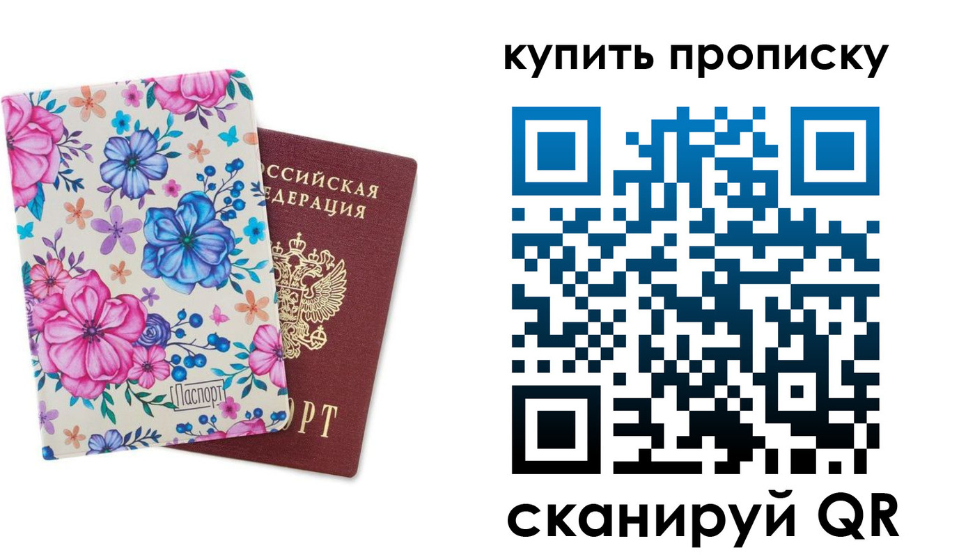 временная регистрация госуслуги в Нововоронеже